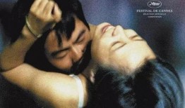 电影颐和园手机在线观看,穿越时光的青春记忆