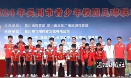 吴川一中爆料新闻事件最新,揭秘校园事件背后真相